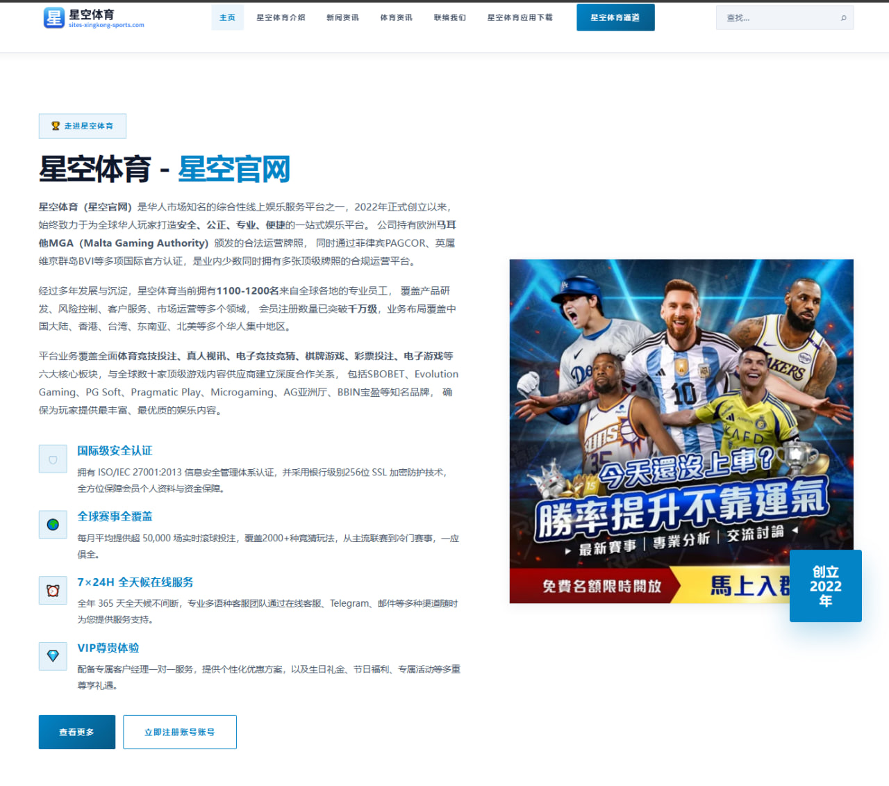 李现最新电影《迷局探案》国际宣传亮点全解析